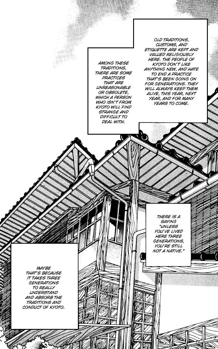 Hall Honpo Fuke Chapter 6 page 6 - 