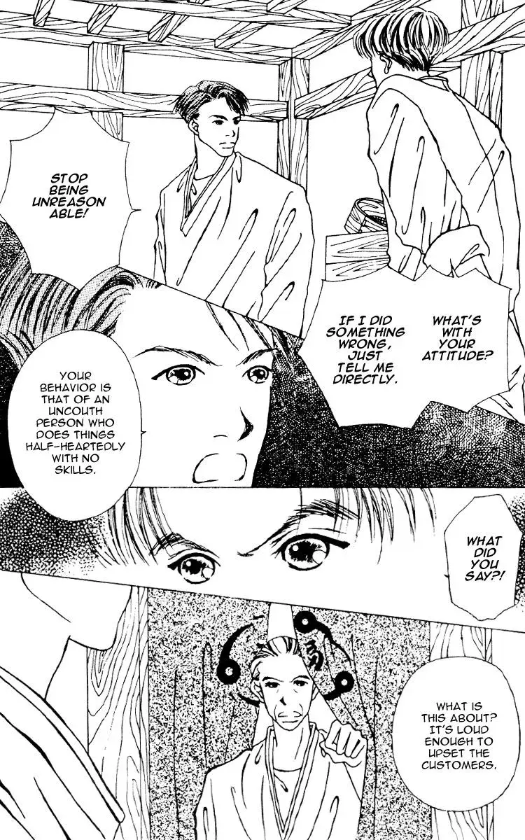 Hall Honpo Fuke Chapter 6 page 8 - 