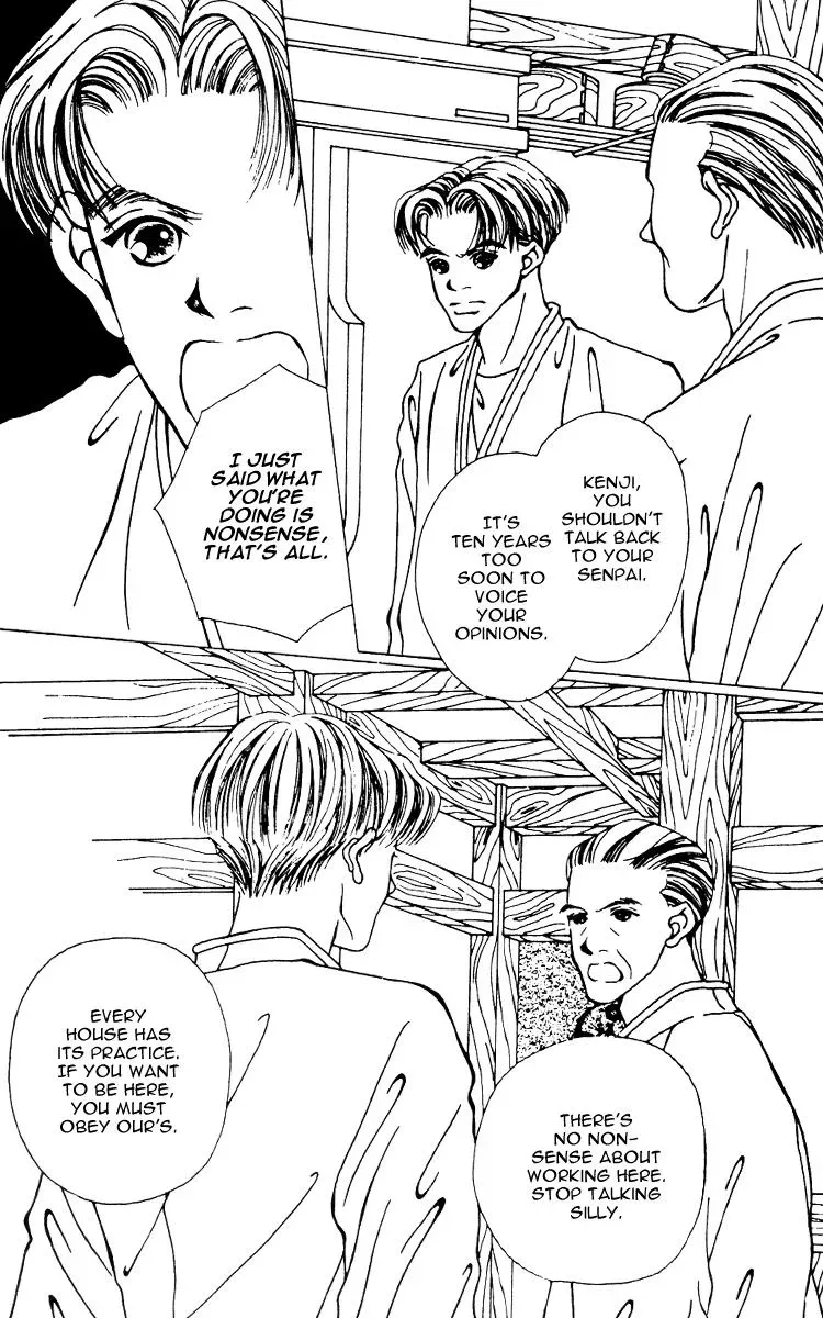 Hall Honpo Fuke Chapter 6 page 9 - 