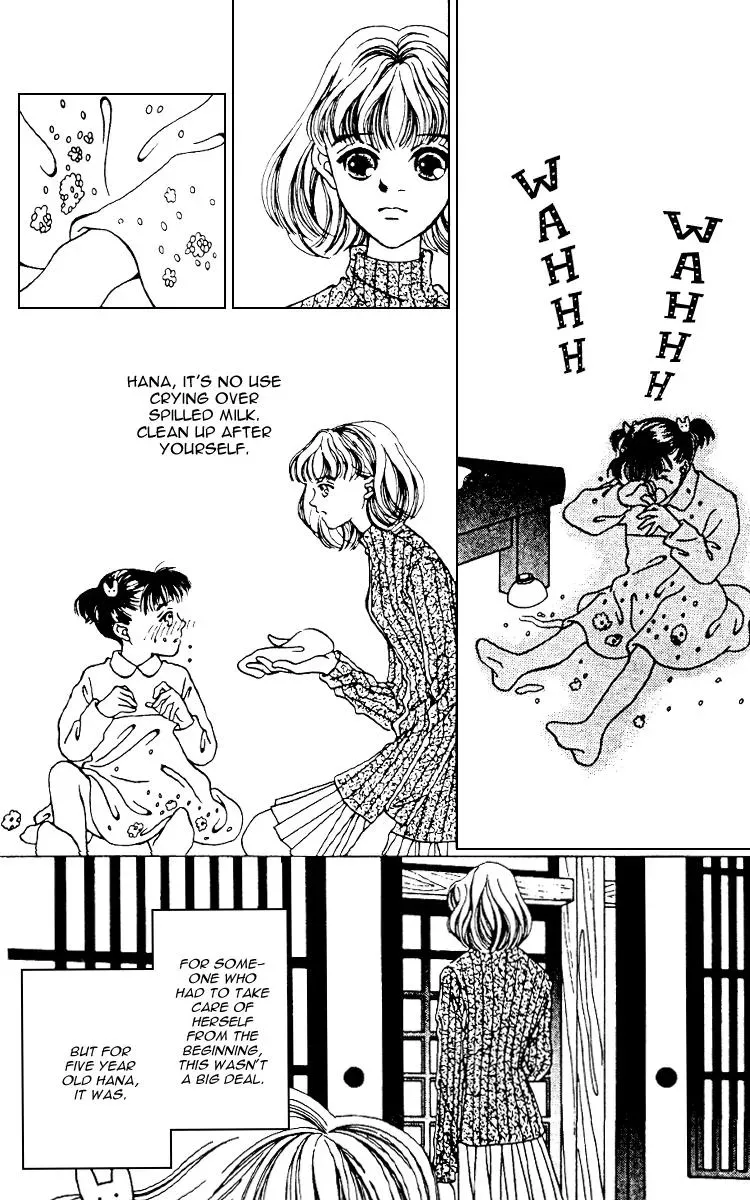 Hall Honpo Fuke Chapter 7 page 2 - 