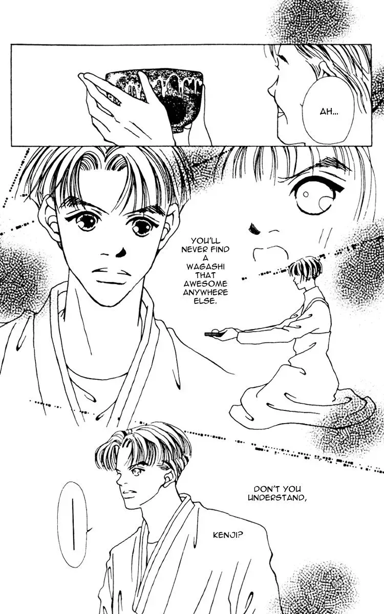 Hall Honpo Fuke Chapter 7 page 12 - 