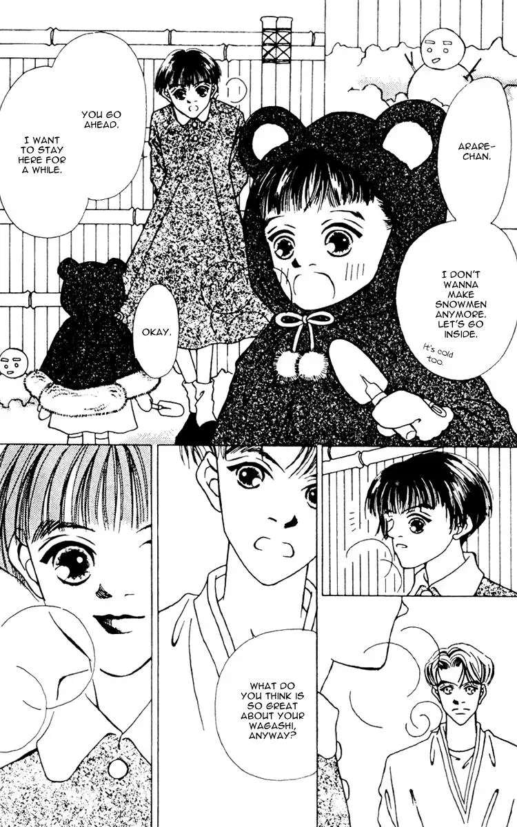 Hall Honpo Fuke Chapter 7 page 13 - 