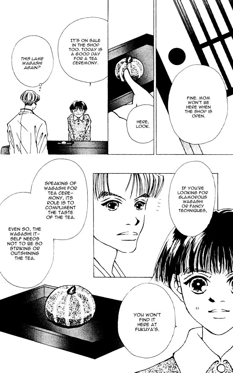 Hall Honpo Fuke Chapter 7 page 14 - 