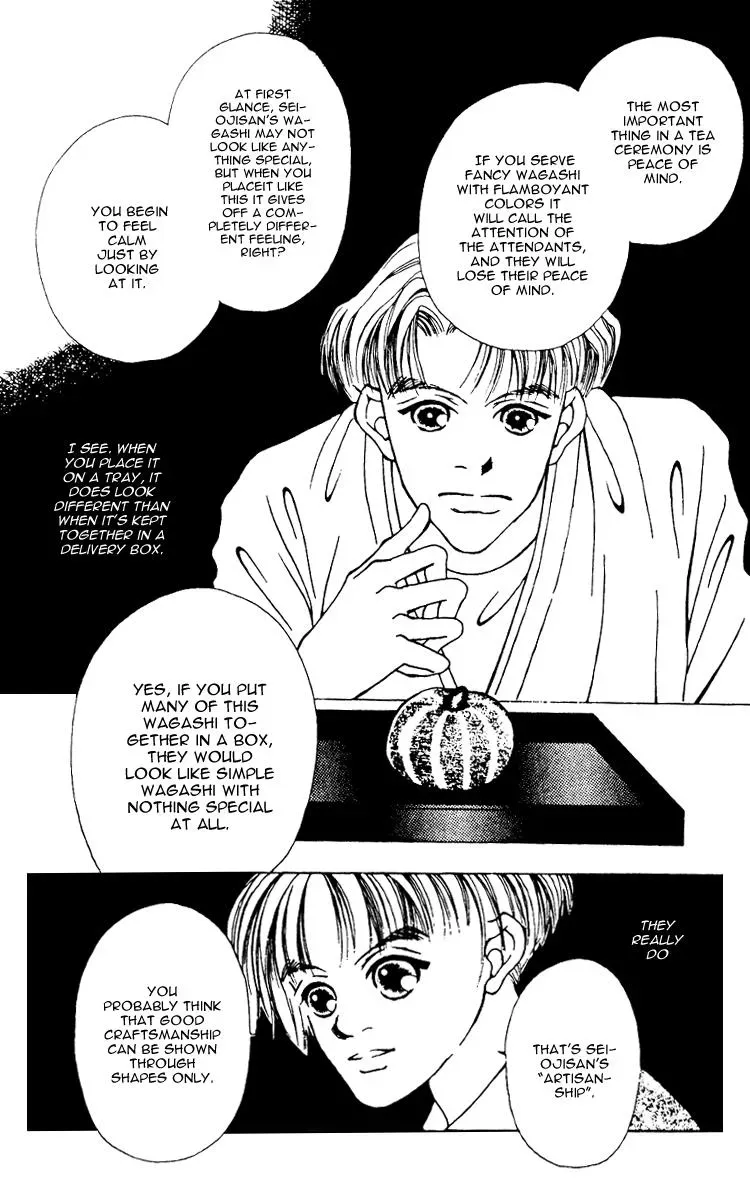 Hall Honpo Fuke Chapter 7 page 15 - 