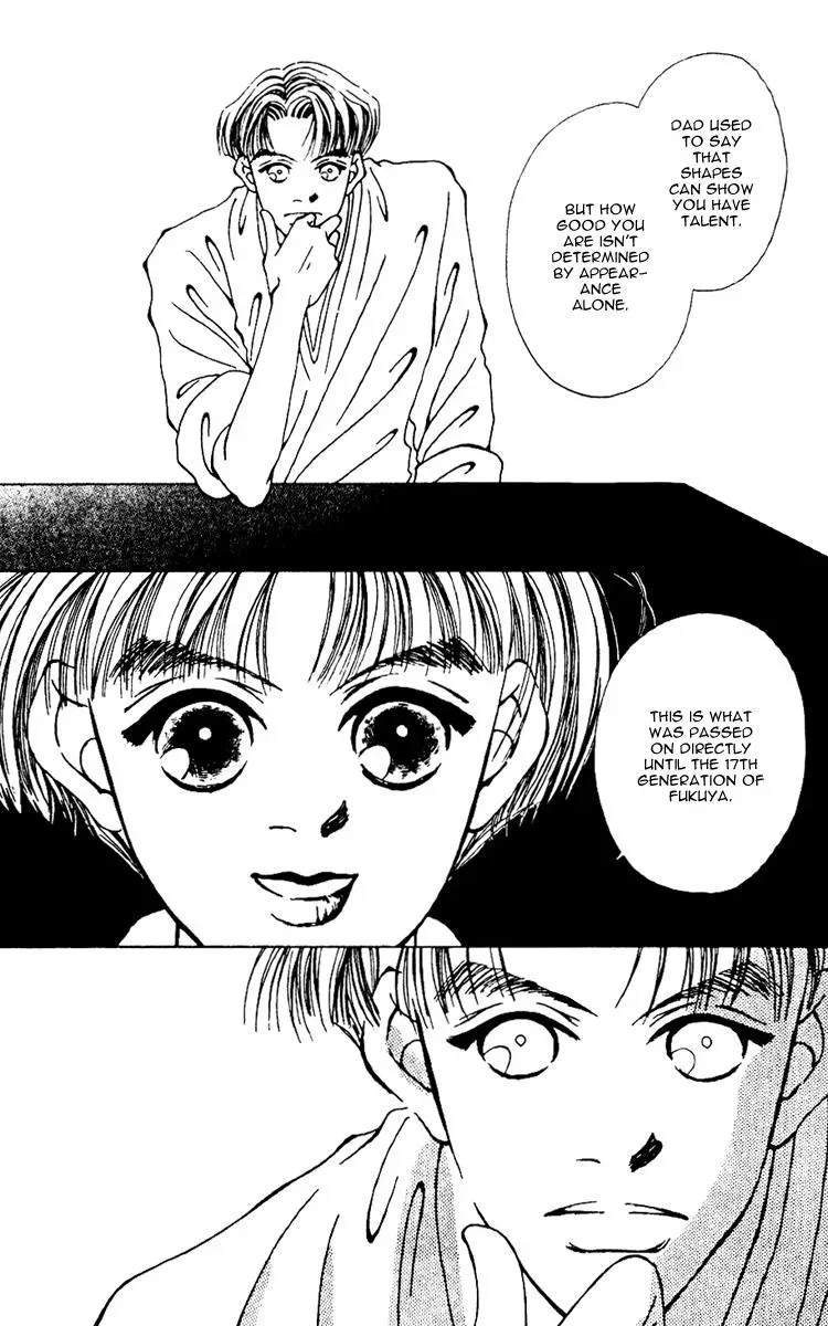 Hall Honpo Fuke Chapter 7 page 16 - 