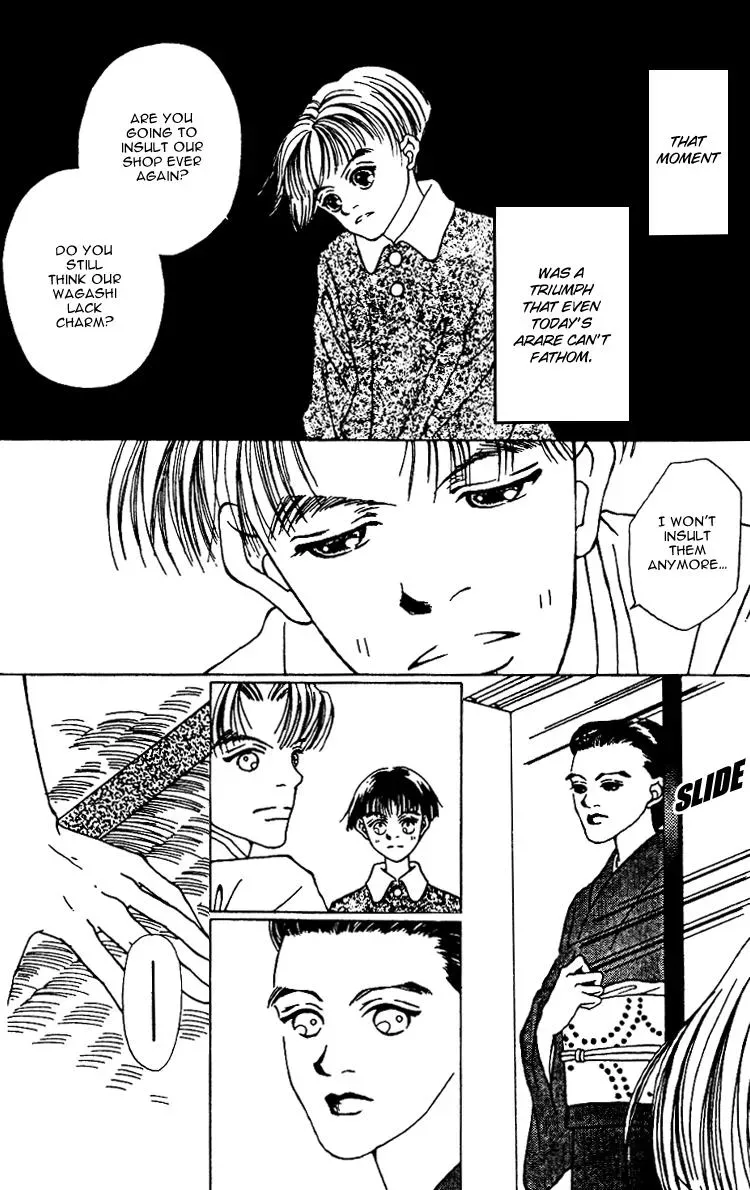 Hall Honpo Fuke Chapter 7 page 17 - 