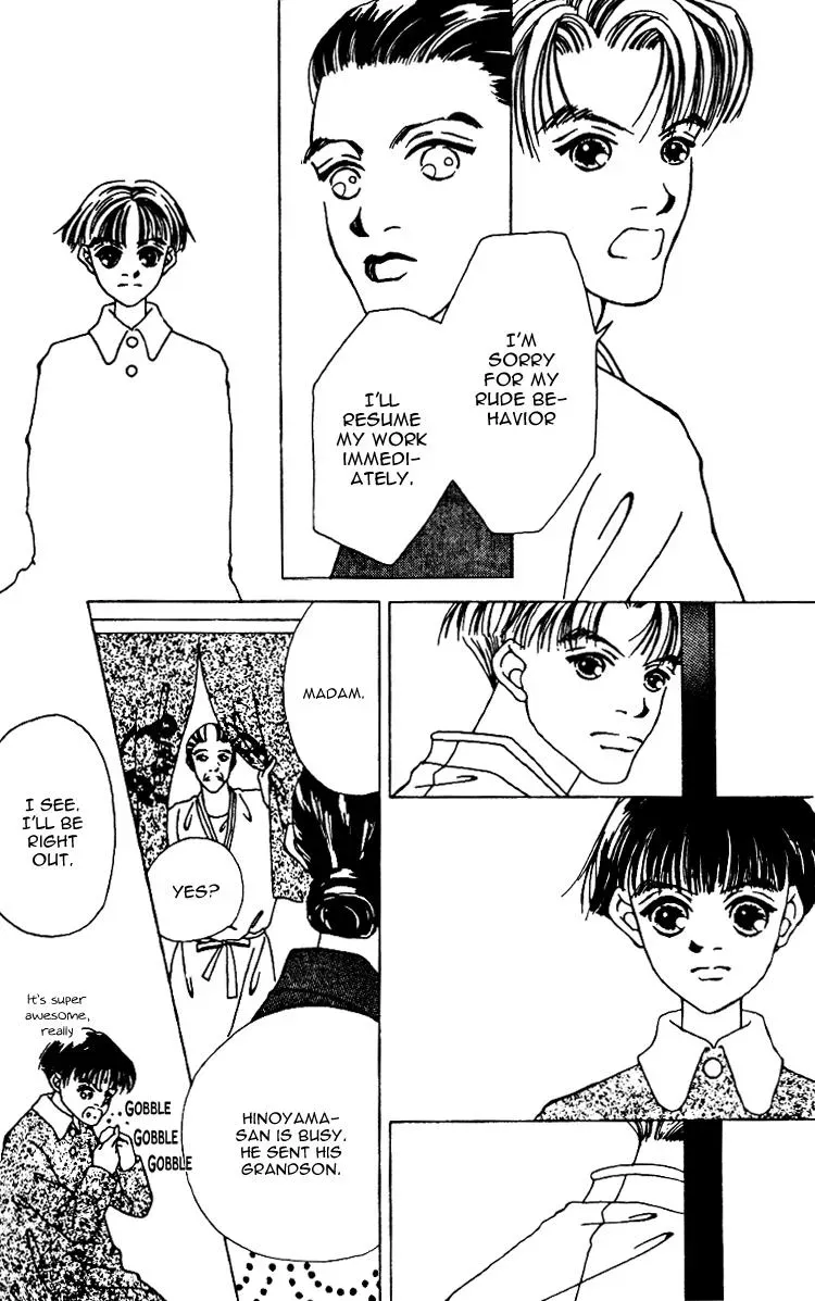 Hall Honpo Fuke Chapter 7 page 18 - 