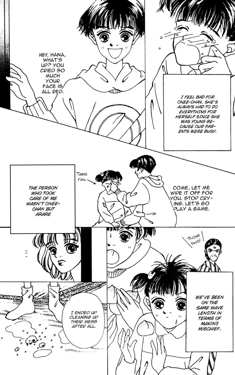 Hall Honpo Fuke Chapter 7 page 3 - 
