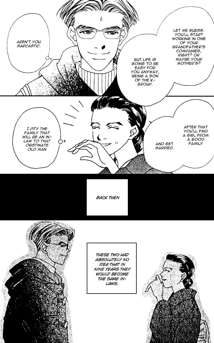 Hall Honpo Fuke Chapter 7 page 21 - 