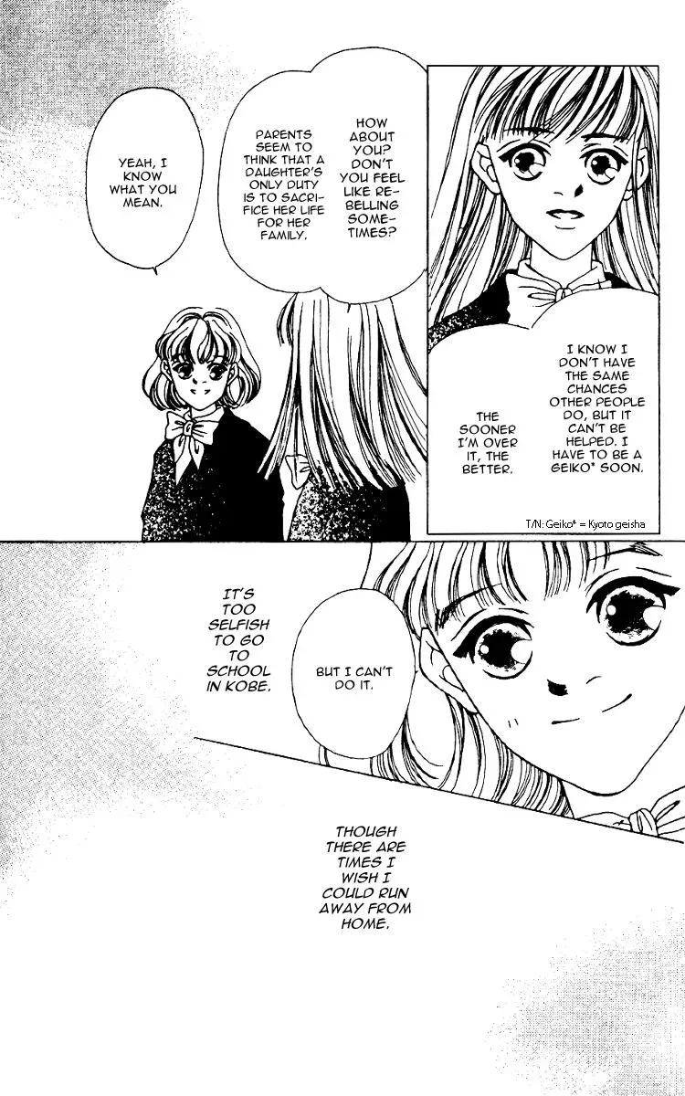 Hall Honpo Fuke Chapter 7 page 23 - 