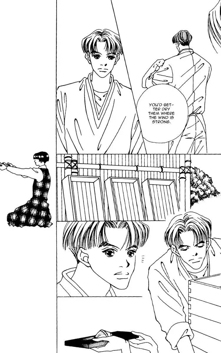 Hall Honpo Fuke Chapter 7 page 25 - 