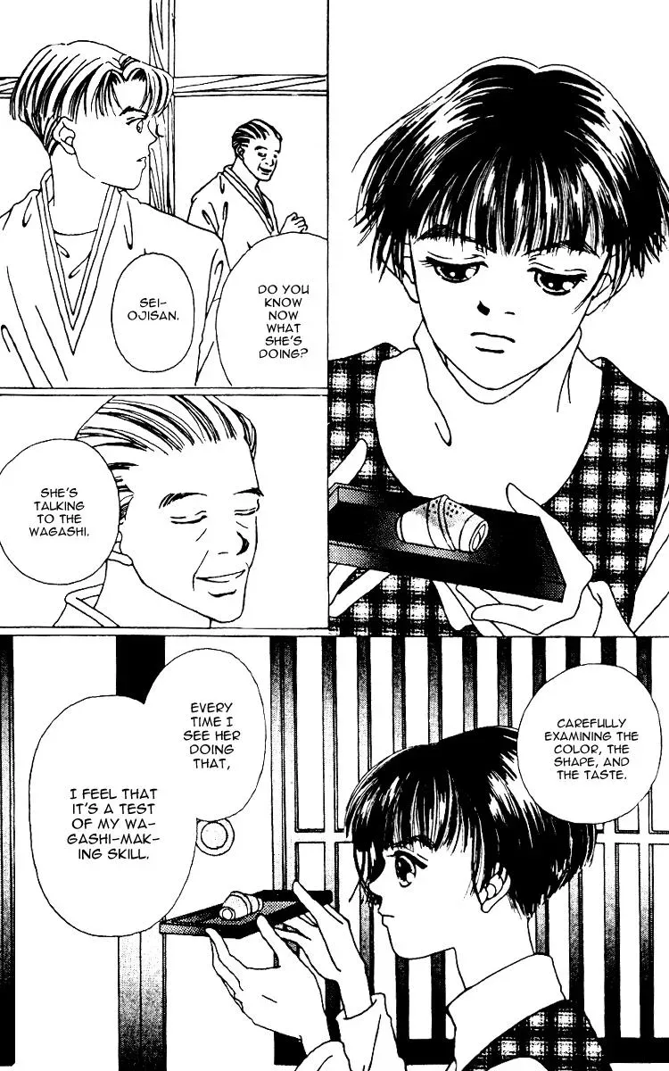 Hall Honpo Fuke Chapter 7 page 26 - 