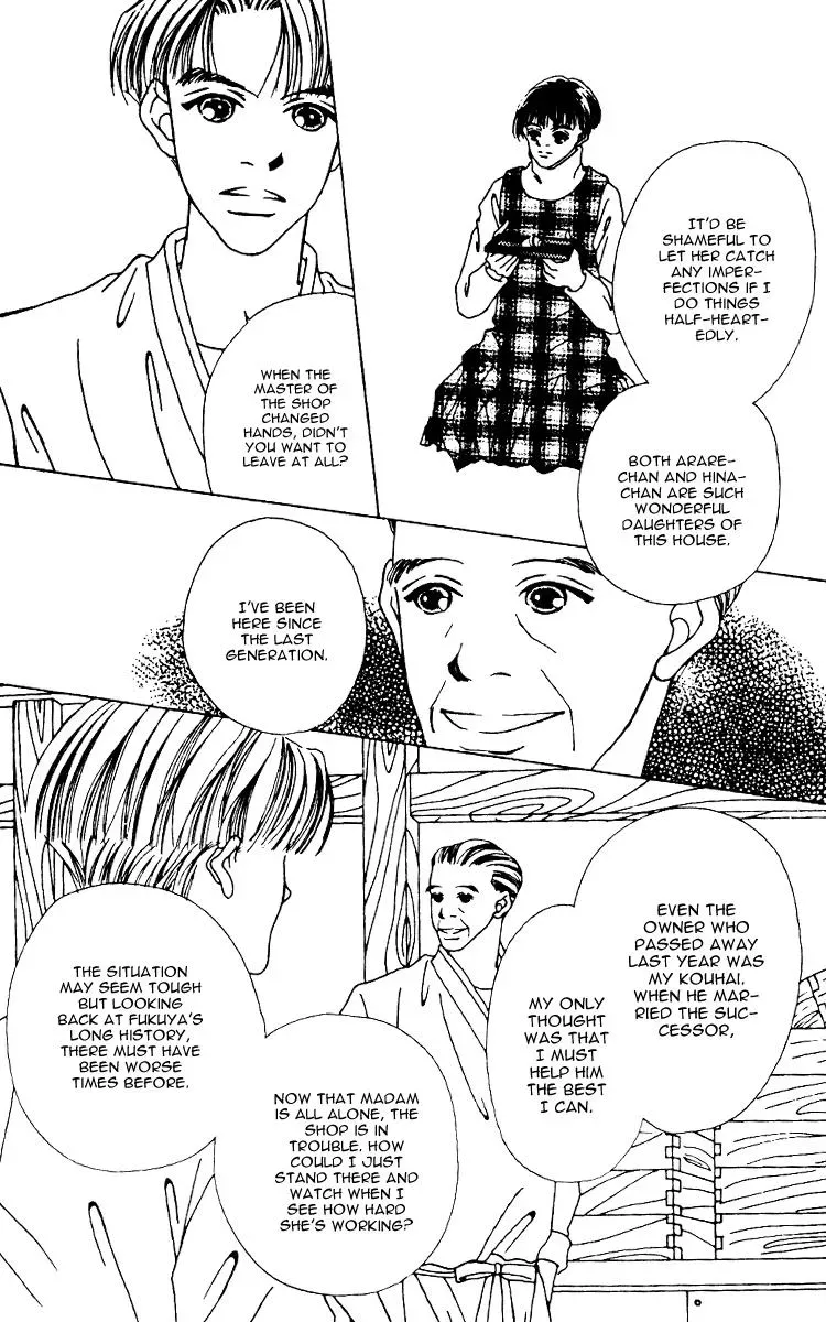 Hall Honpo Fuke Chapter 7 page 27 - 
