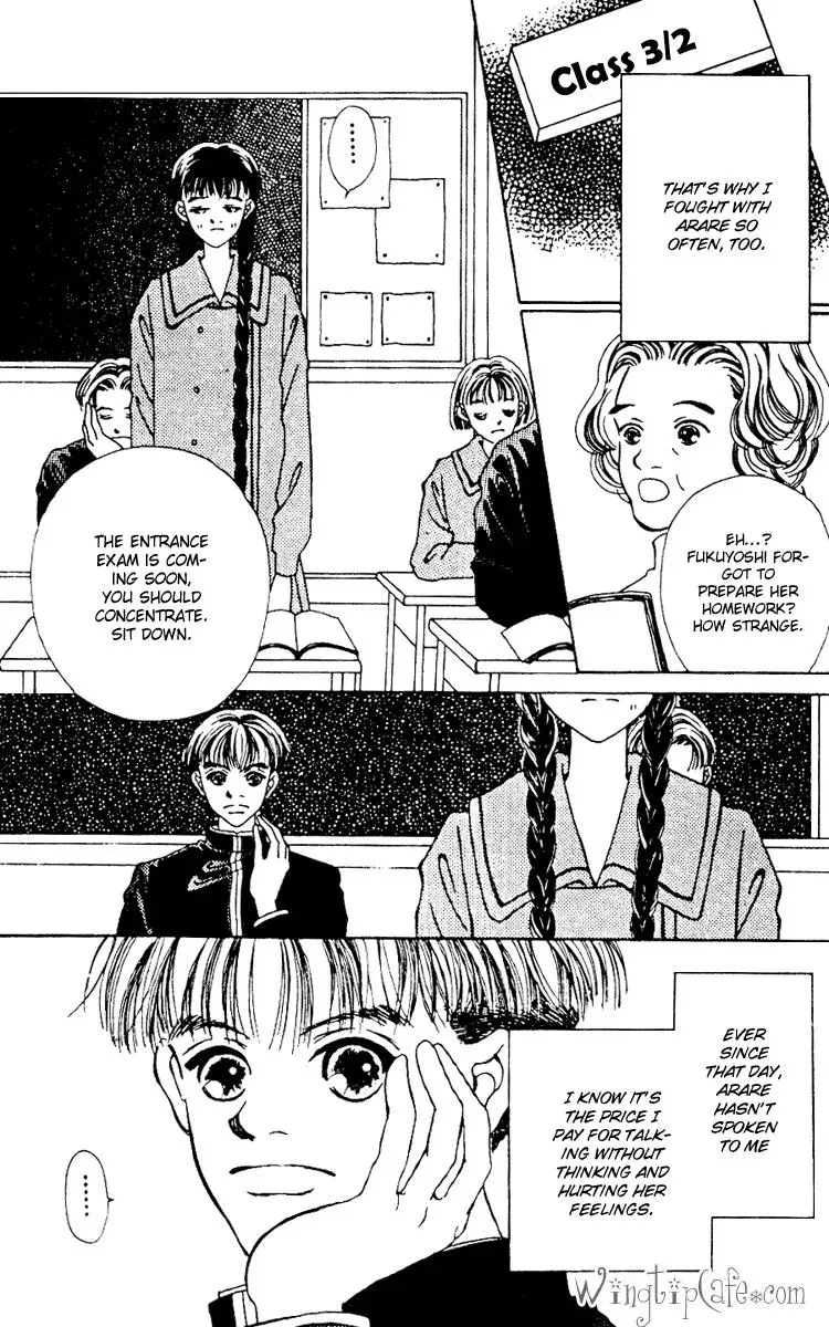 Hall Honpo Fuke Chapter 7 page 4 - 