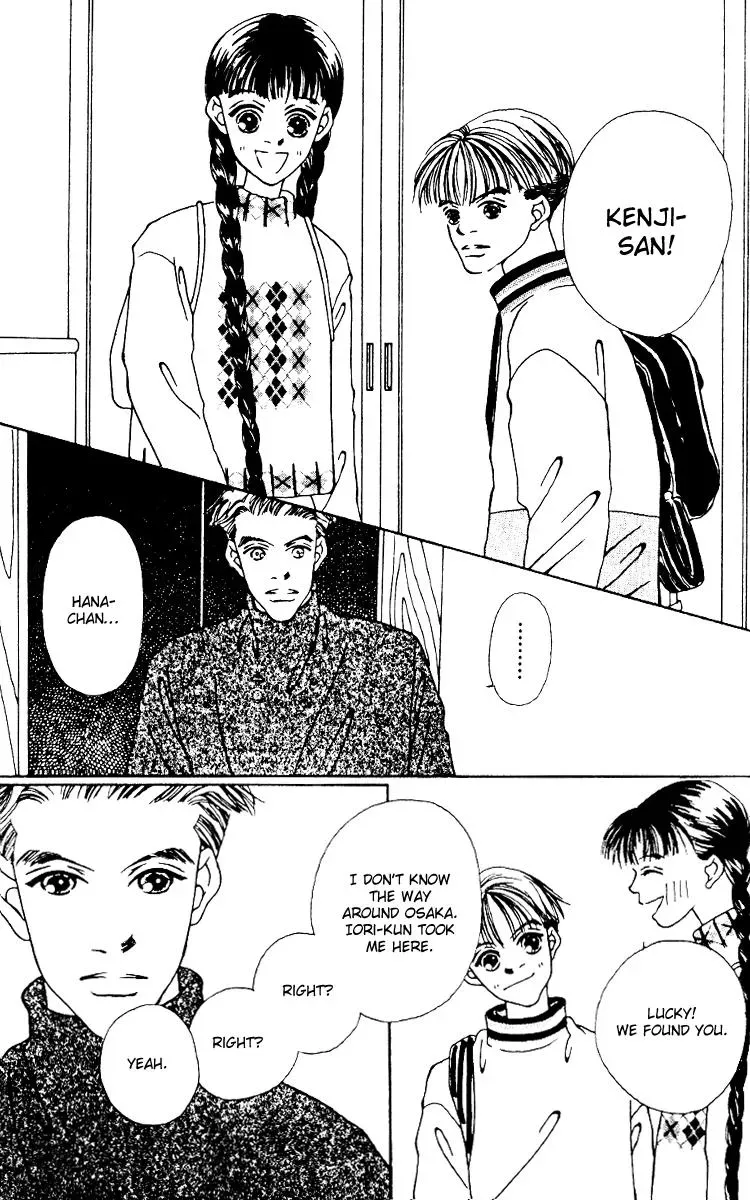 Hall Honpo Fuke Chapter 7 page 31 - 