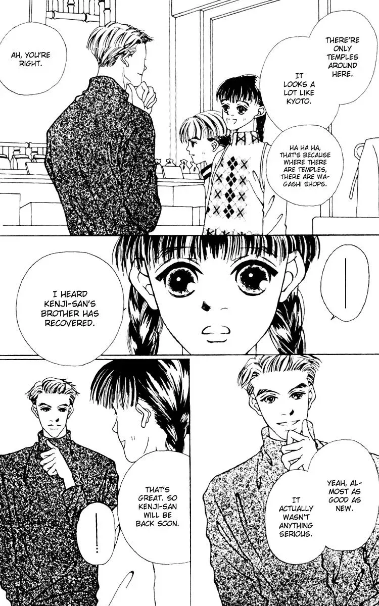 Hall Honpo Fuke Chapter 7 page 32 - 