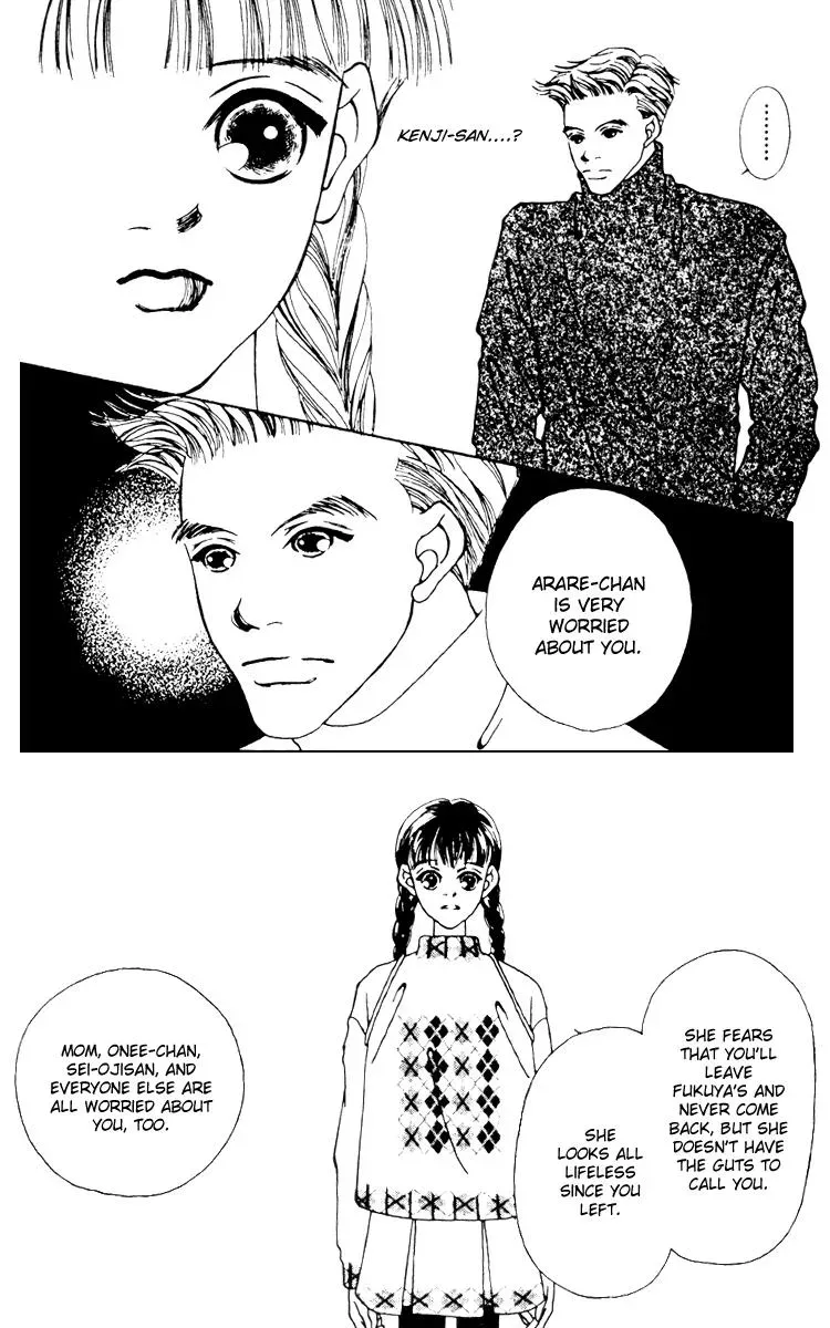 Hall Honpo Fuke Chapter 7 page 33 - 