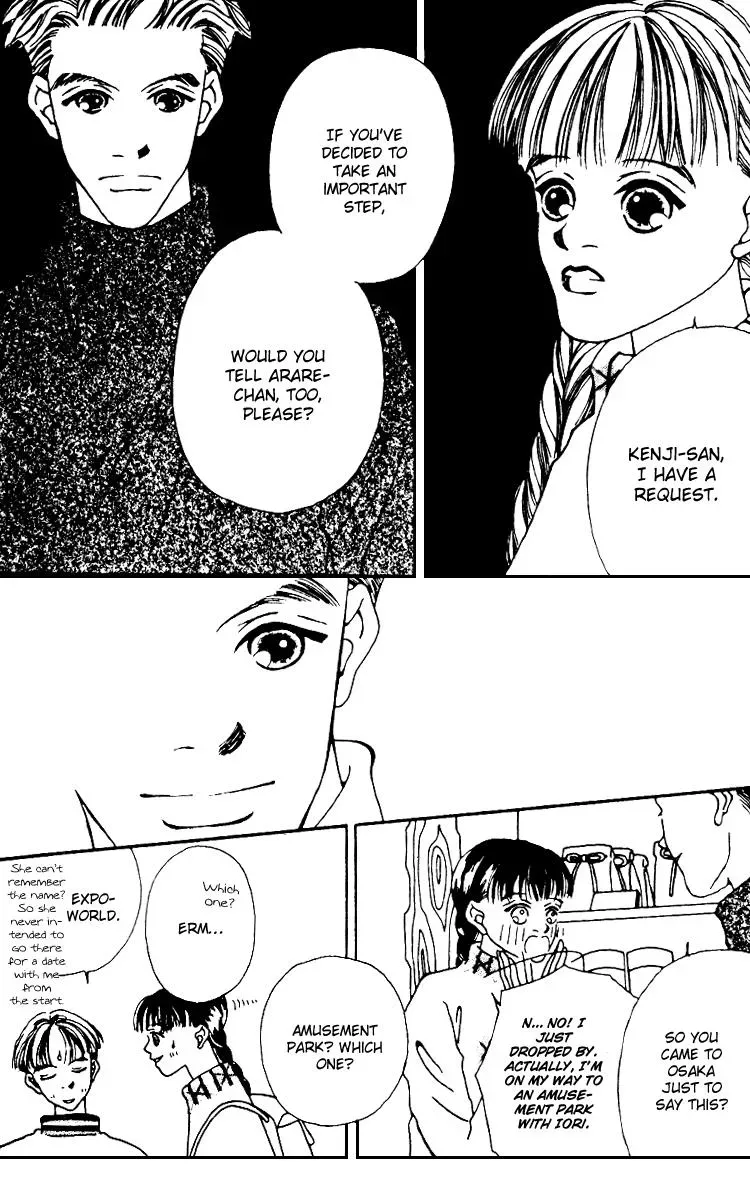 Hall Honpo Fuke Chapter 7 page 34 - 