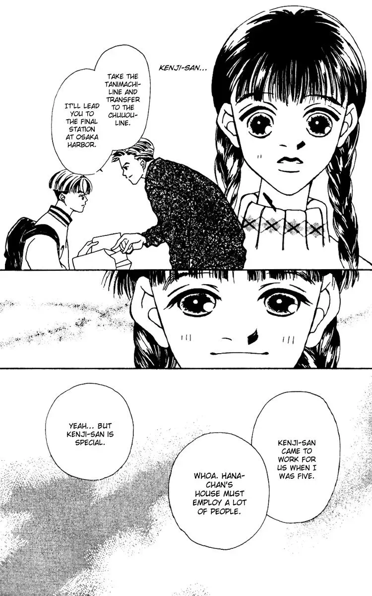Hall Honpo Fuke Chapter 7 page 36 - 