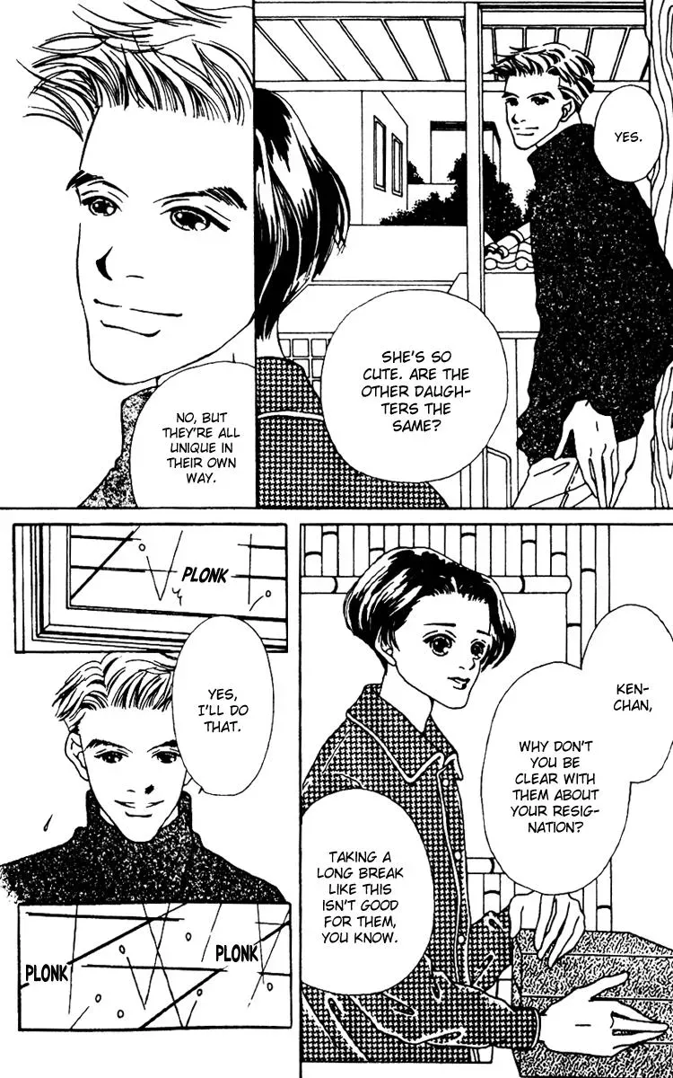 Hall Honpo Fuke Chapter 7 page 38 - 