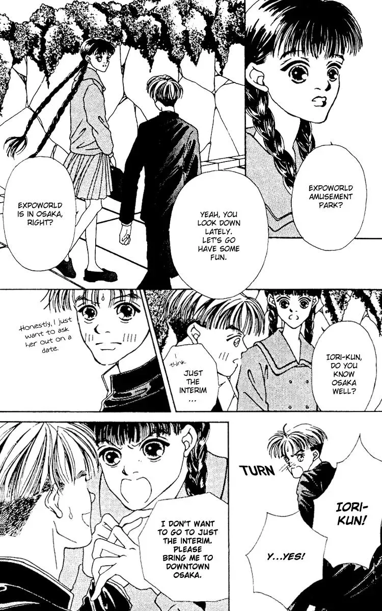 Hall Honpo Fuke Chapter 7 page 5 - 