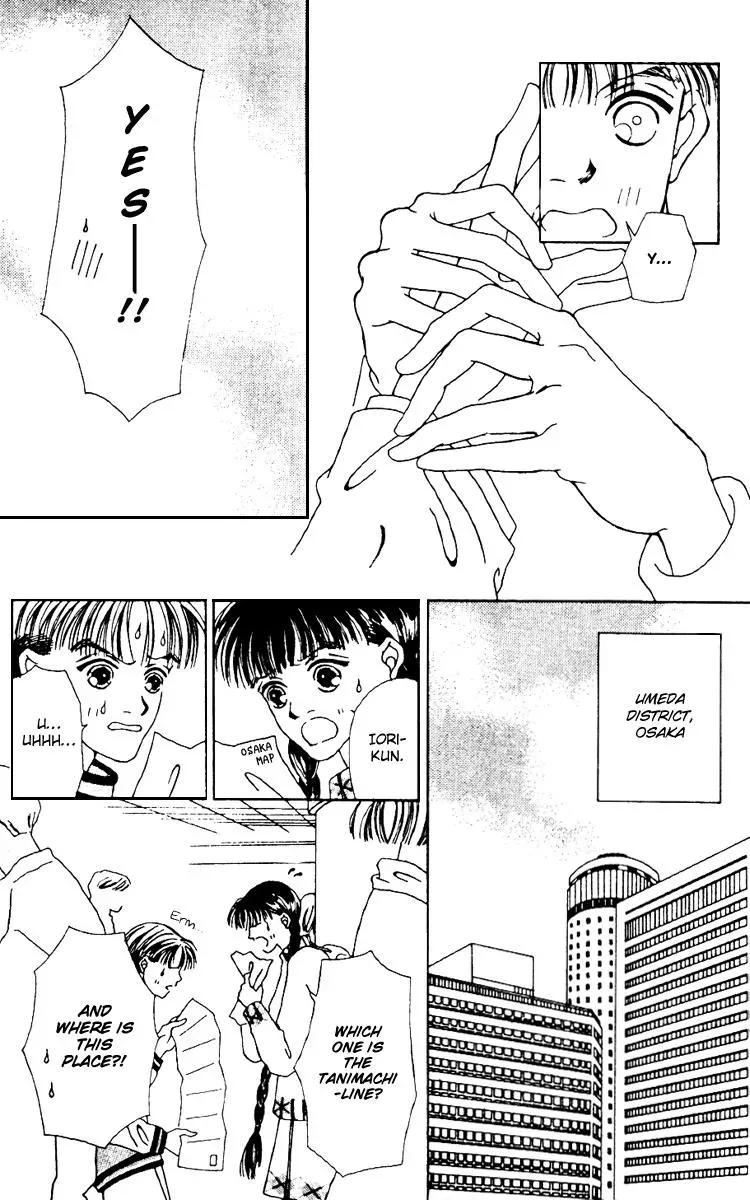 Hall Honpo Fuke Chapter 7 page 6 - 