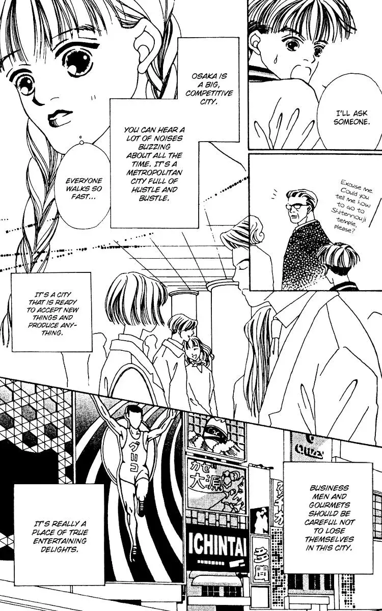 Hall Honpo Fuke Chapter 7 page 7 - 