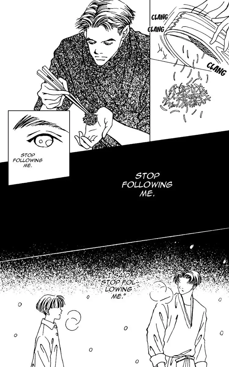 Hall Honpo Fuke Chapter 7 page 8 - 