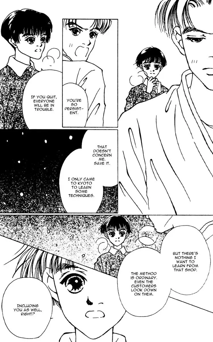 Hall Honpo Fuke Chapter 7 page 10 - 