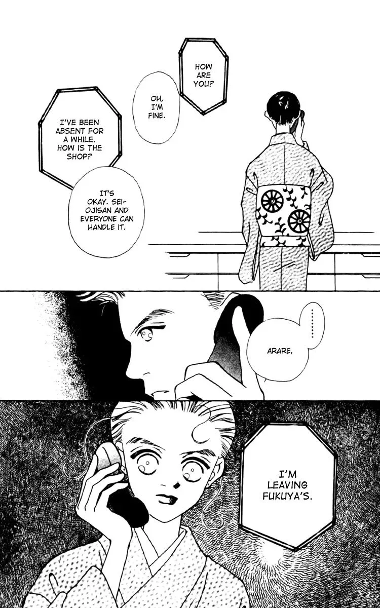 Hall Honpo Fuke Chapter 8 page 11 - 