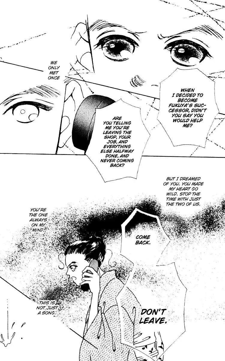 Hall Honpo Fuke Chapter 8 page 13 - 