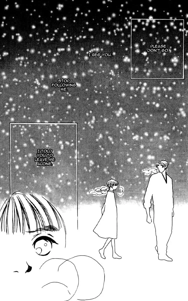 Hall Honpo Fuke Chapter 8 page 15 - 