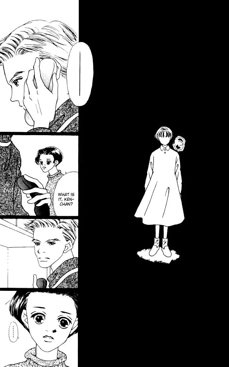 Hall Honpo Fuke Chapter 8 page 16 - 