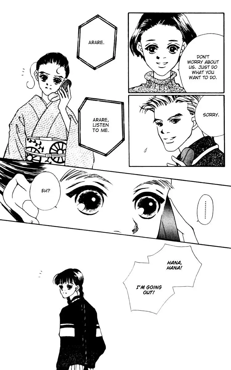 Hall Honpo Fuke Chapter 8 page 17 - 