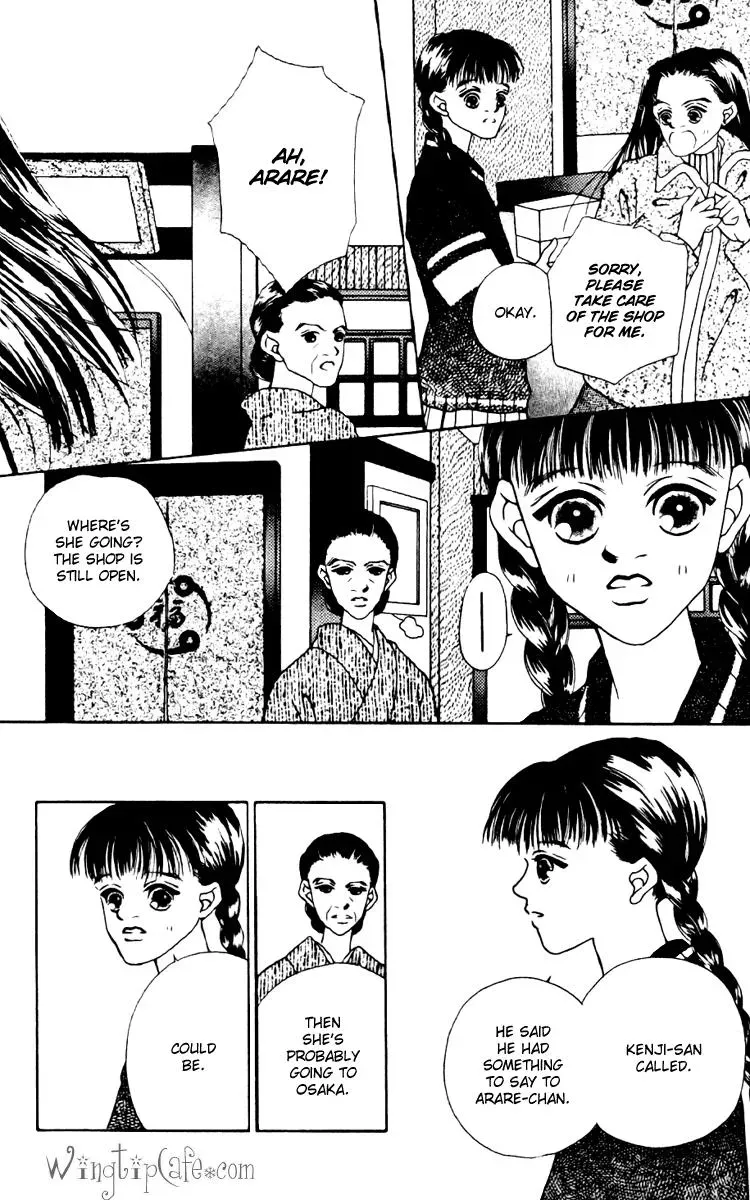 Hall Honpo Fuke Chapter 8 page 18 - 