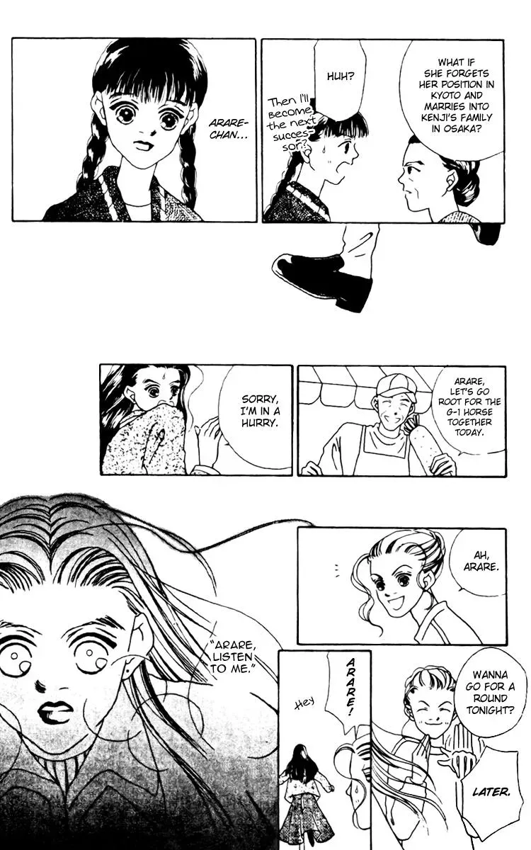 Hall Honpo Fuke Chapter 8 page 19 - 