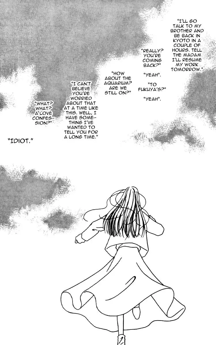 Hall Honpo Fuke Chapter 8 page 20 - 