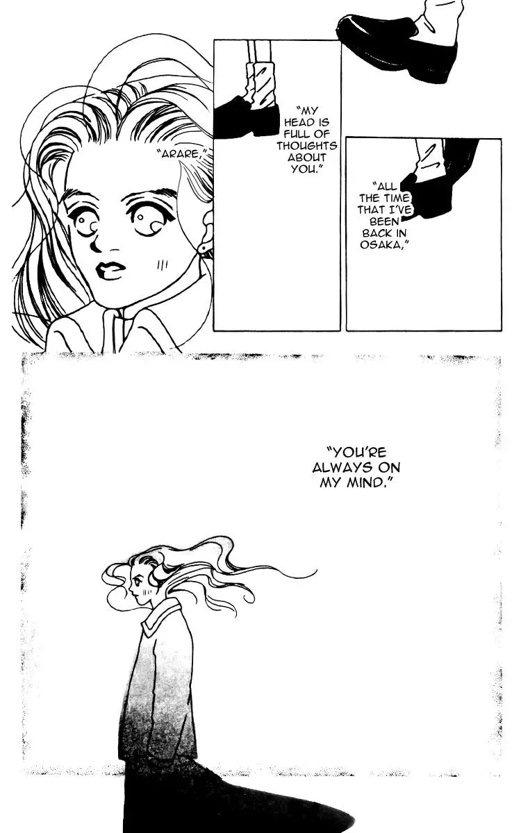 Hall Honpo Fuke Chapter 8 page 21 - 