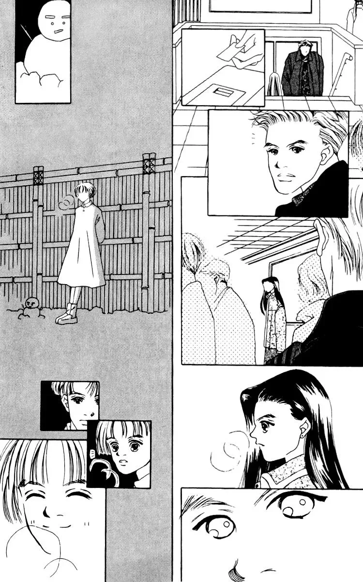 Hall Honpo Fuke Chapter 8 page 22 - 