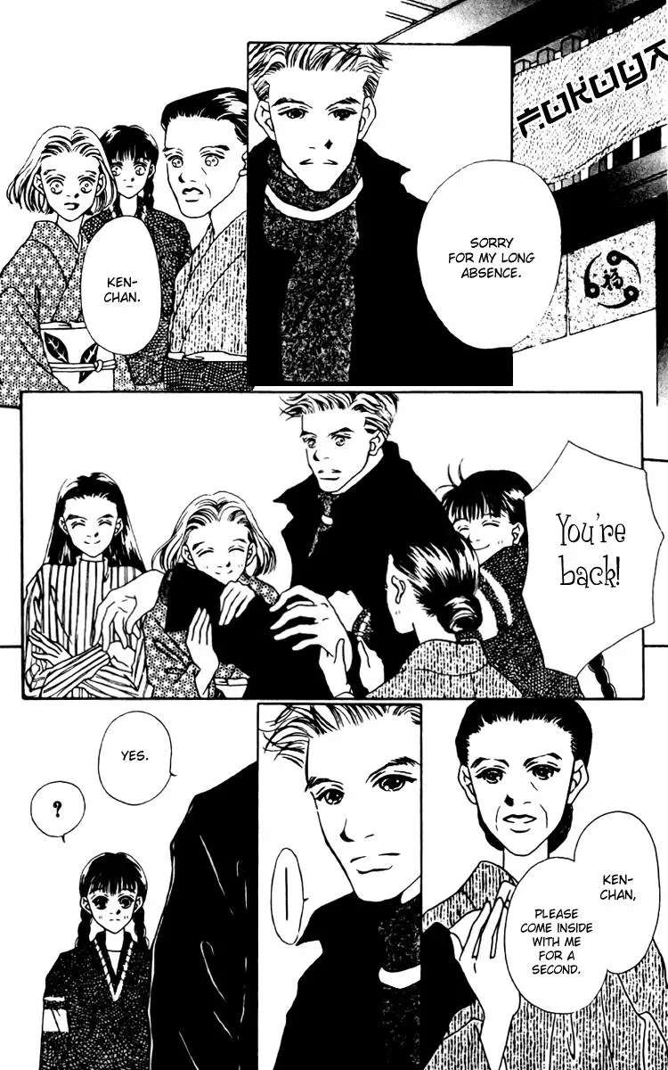Hall Honpo Fuke Chapter 8 page 24 - 