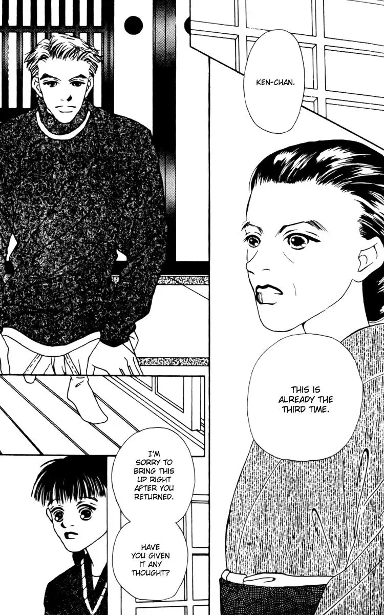 Hall Honpo Fuke Chapter 8 page 25 - 