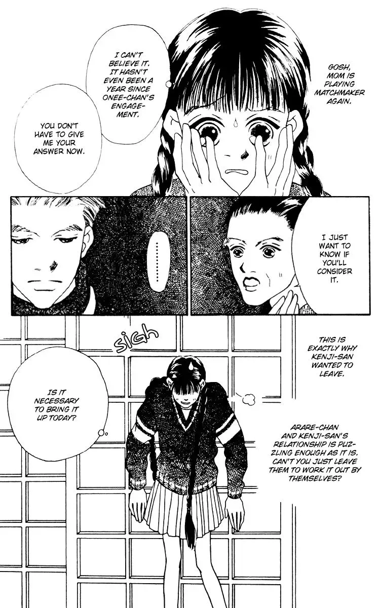 Hall Honpo Fuke Chapter 8 page 27 - 