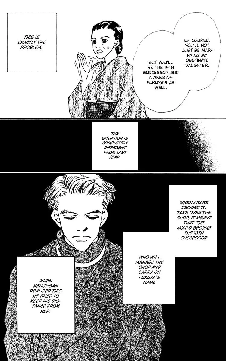 Hall Honpo Fuke Chapter 8 page 28 - 