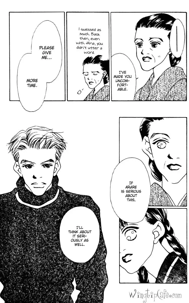 Hall Honpo Fuke Chapter 8 page 29 - 