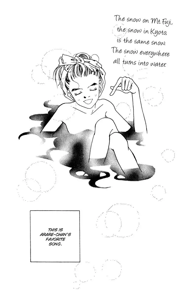 Hall Honpo Fuke Chapter 8 page 4 - 