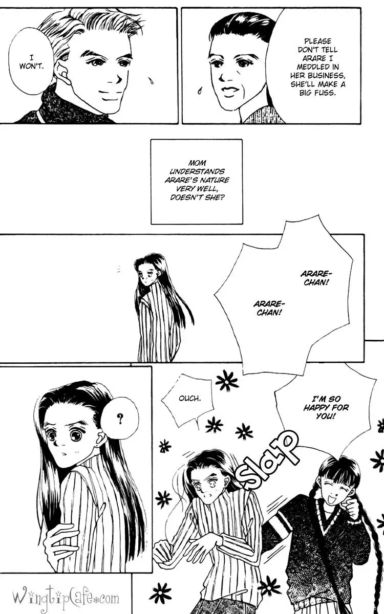 Hall Honpo Fuke Chapter 8 page 32 - 