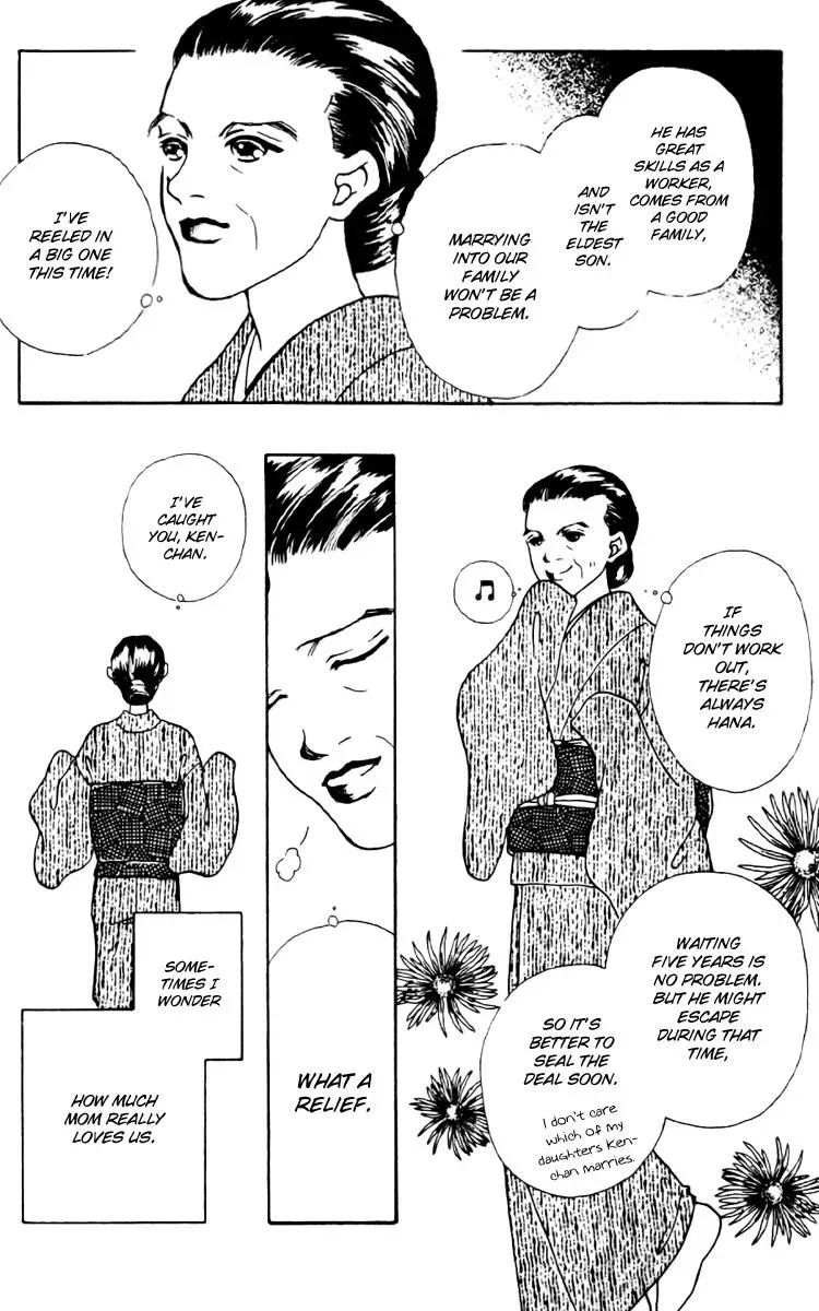 Hall Honpo Fuke Chapter 8 page 33 - 