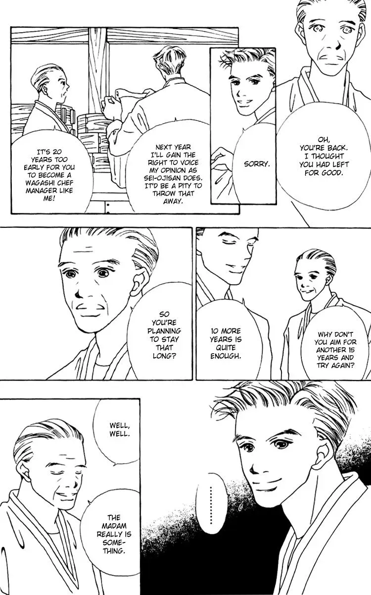 Hall Honpo Fuke Chapter 8 page 34 - 
