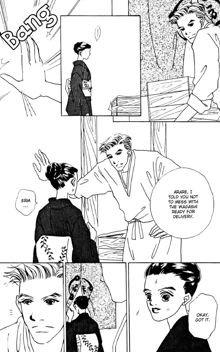 Hall Honpo Fuke Chapter 8 page 35 - 