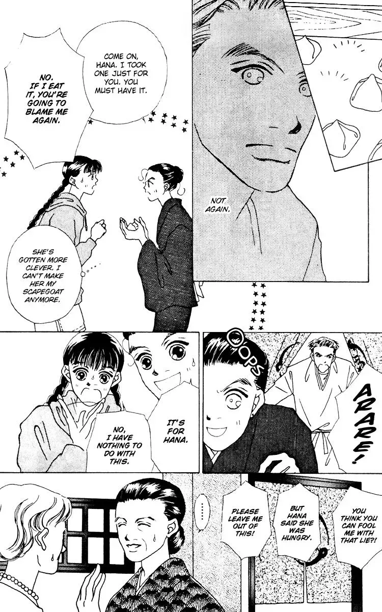 Hall Honpo Fuke Chapter 8 page 36 - 